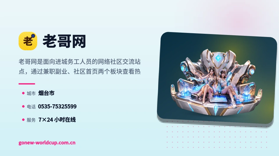 探索老哥网